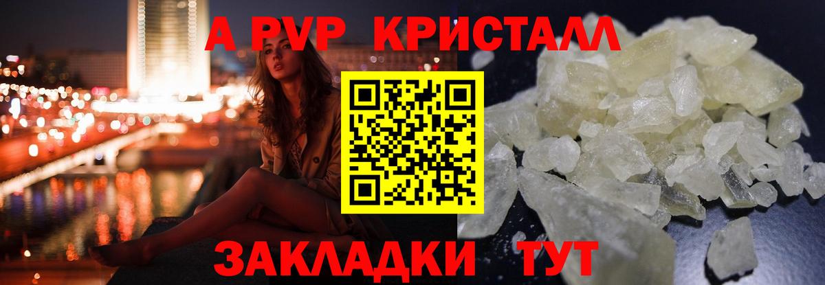 Кодеин  Вход с VPN  МЕФ   ГАШ  МЕТАМФЕТАМИН  Канаш  Героин  КОКАИН 