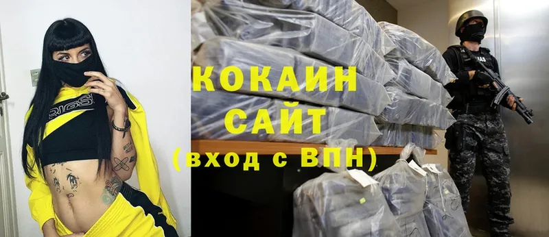 COCAIN Боливия  даркнет сайт  omg ссылка  Канаш 