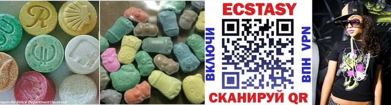 Экстази Cube сколько стоит Канаш
