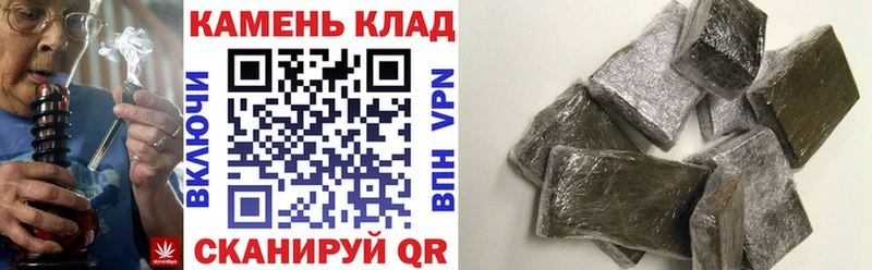 ОМГ ОМГ вход  хочу наркоту  Канаш  ГАШ гашик 