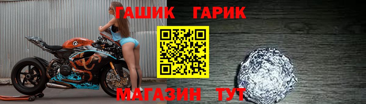 Гашиш VHQ  Гашиш AMNESIA HAZE  купить наркотики сайты  Канаш 