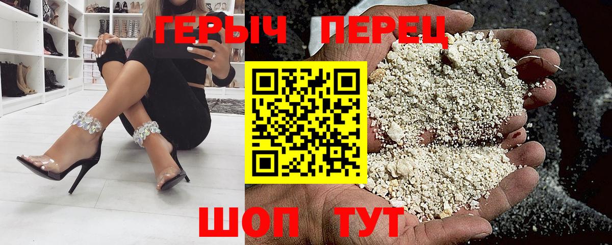 ГЕРОИН Афган Канаш