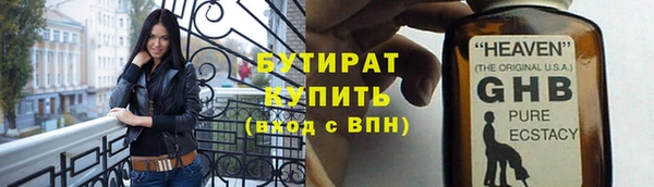2c-b Нефтегорск