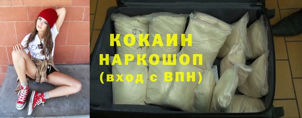 MDMA Premium VHQ Нефтекумск