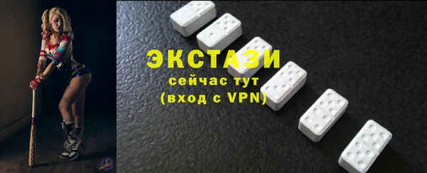 круглые Нея
