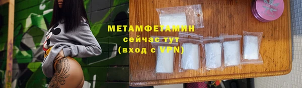 MDMA Premium VHQ Нефтекумск