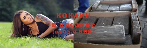 MDMA Premium VHQ Нефтекумск