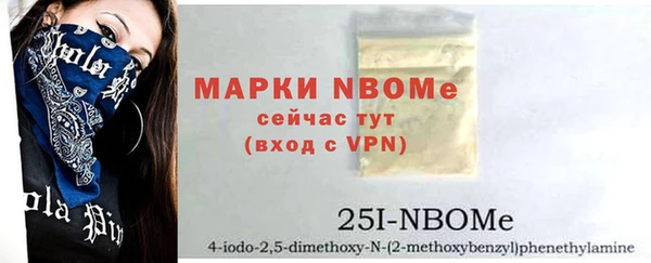 MDMA Premium VHQ Нефтекумск