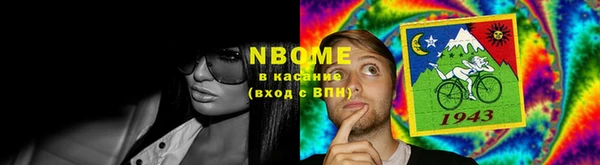 круглые Нея