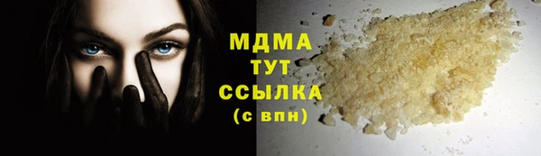 mdma Волосово