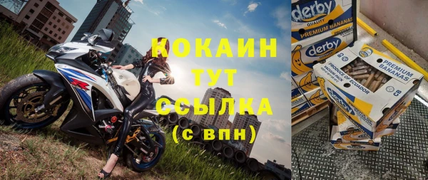 2c-b Нефтегорск