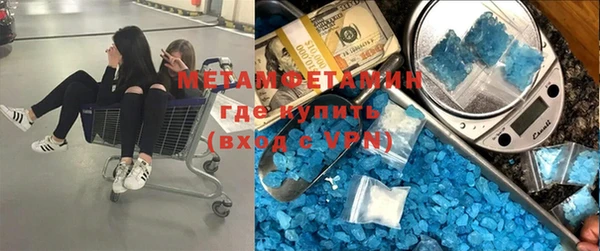 MDMA Premium VHQ Нефтекумск