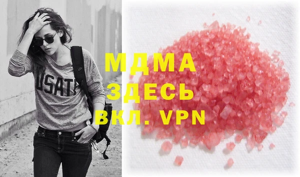 mdma Волосово