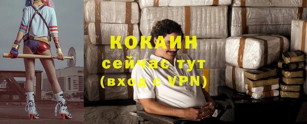 меф Наволоки