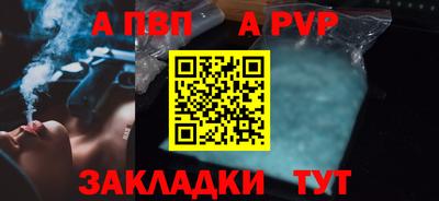 mix Волгодонск