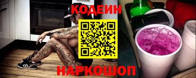 mix Волгодонск