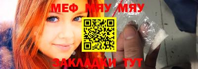 стафф Беслан