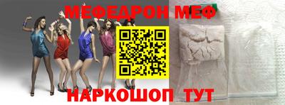 mix Волгодонск