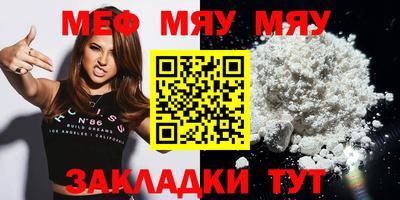 молекула духа Гусь-Хрустальный