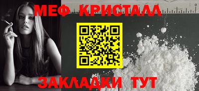 jwh Волжский