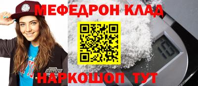 mix Волгодонск