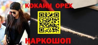 jwh Волжский