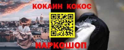 mix Волгодонск
