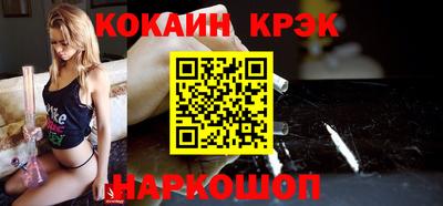 мефедрон VHQ Берёзовский