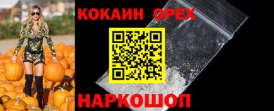 mix Волгодонск