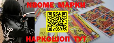 мефедрон VHQ Берёзовский