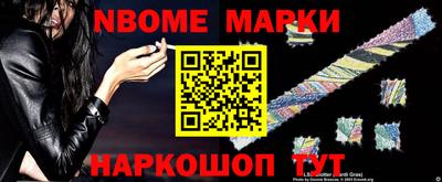 jwh Волжский