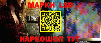 mix Волгодонск