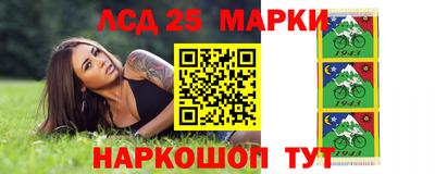 стафф Беслан