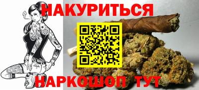 стафф Беслан