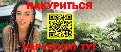 мефедрон VHQ Берёзовский