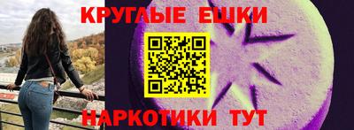 стафф Беслан