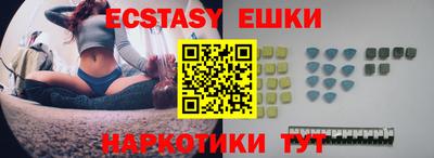 стафф Беслан