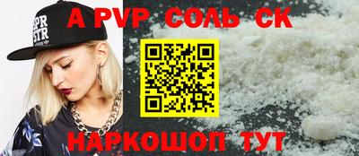 jwh Волжский