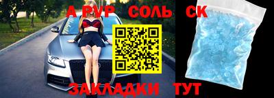 стафф Беслан