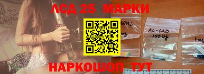 стафф Беслан