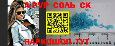 jwh Волжский