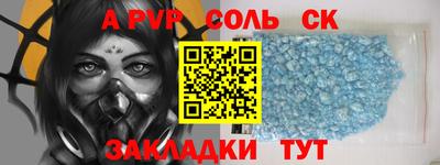 2c-b Волжск