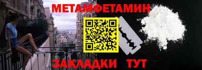 стафф Беслан