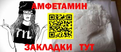 mix Волгодонск