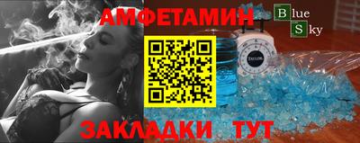 jwh Волжский