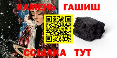 стафф Беслан