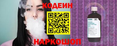 бутик Абинск