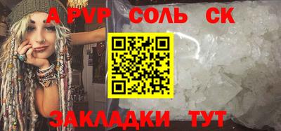 jwh Волжский