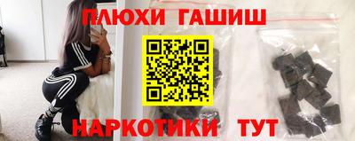 стафф Беслан