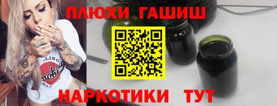 тгк Азнакаево